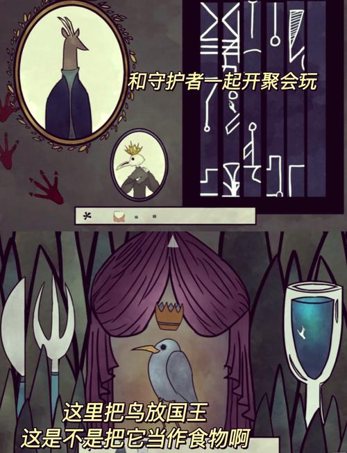 轻声低语游戏:超精美画面,引人入胜剧情等你探索!