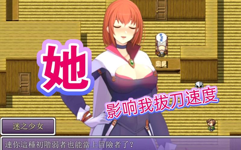 被践踏的冒险家漫画全集:高清完整版在线阅读