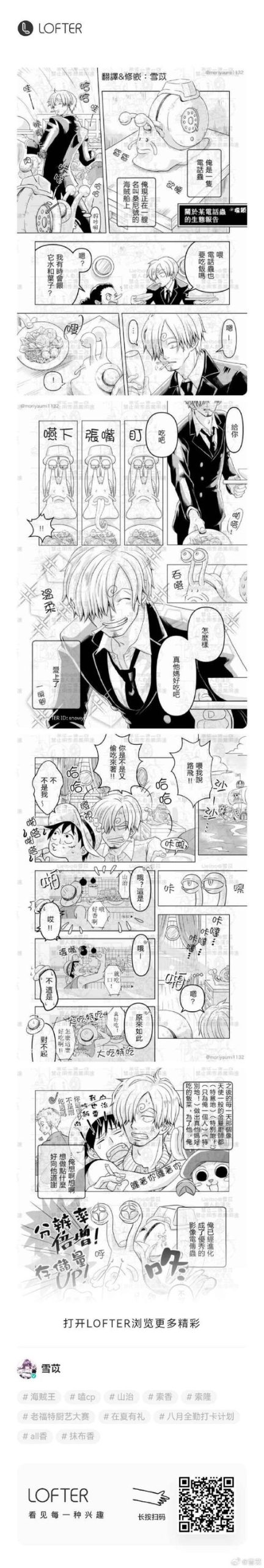 快来看看！鲁迪汉化版最新更新内容大揭秘