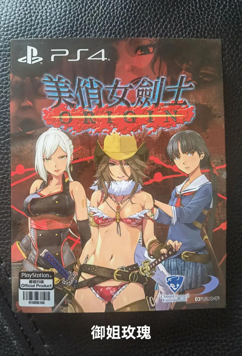 御姐玫瑰安卓下载：高清画质畅快体验