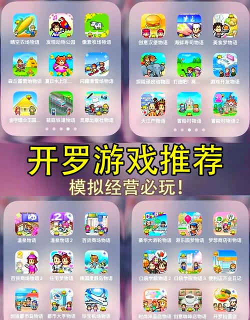 快速下载克拉罗罗游戏,新手小白也能轻松上手