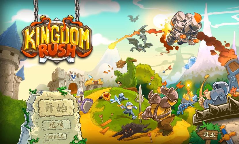 下载腐败王国官方正式版最新版:体验刺激的冒险世界!