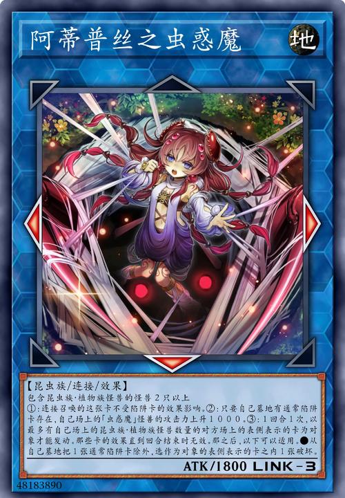 正版虫之监狱安卓下载：沉浸式SLG游戏体验