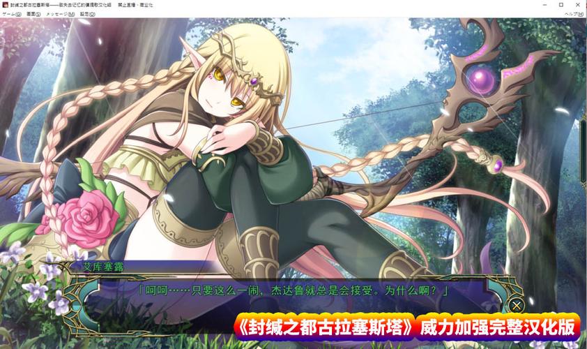 洞悉汉化版下载：玩转轻松休闲SLG游戏