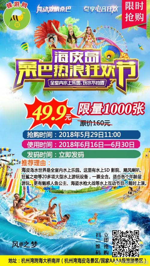 激情公园官方网站地址:快速下载畅玩热门游戏