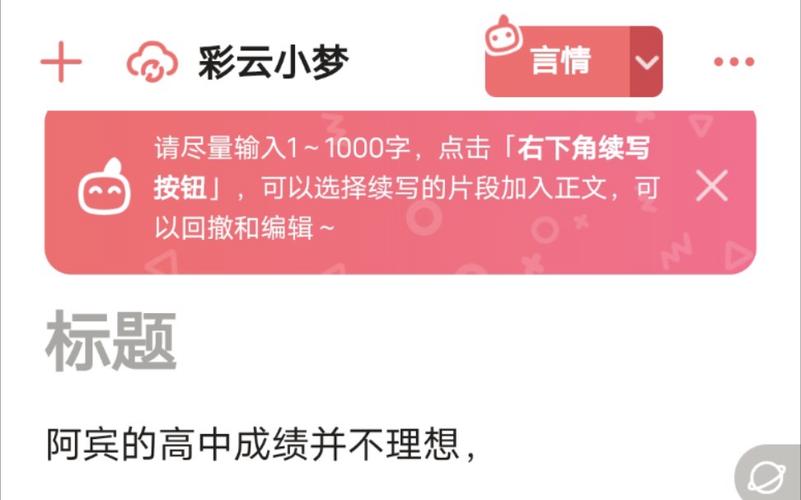 想看少年阿宾小说?安卓版下载方式详解