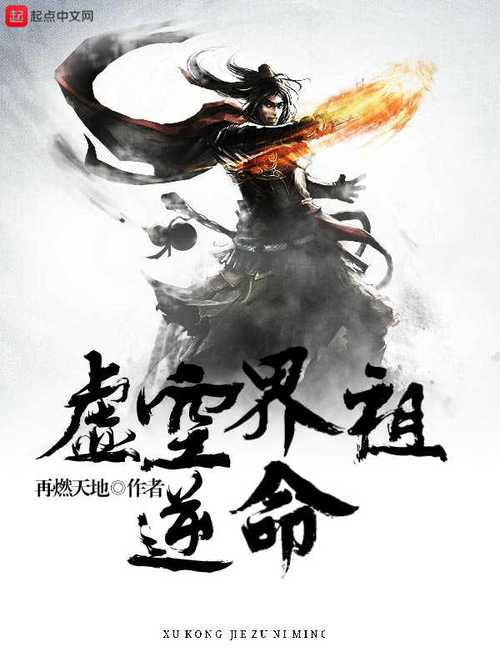 逆命官网：玩转逆命游戏，超燃剧情等你体验！