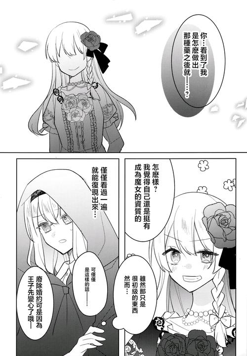 异世界爱情酒馆游戏：官网入口，开启甜蜜冒险