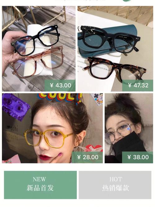 神器眼镜官方网站:PC+安卓中文版下载,开启你的奇幻之旅