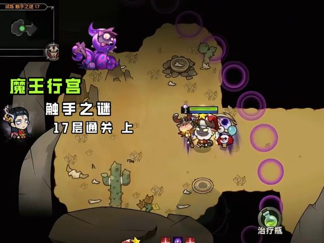 魔王的冒险者小镇游戏官网:开启你的奇幻冒险之旅