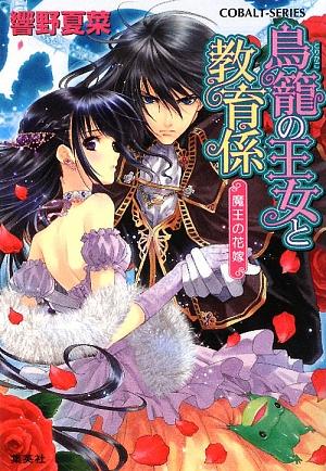 响野家的商店游戏攻略详解：玩法技巧及资源获取