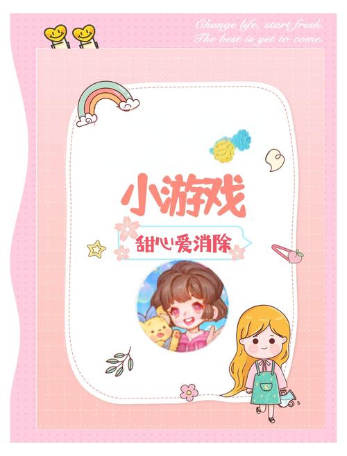 甜心妈妈游戏下载安装教程:小白也能轻松上手