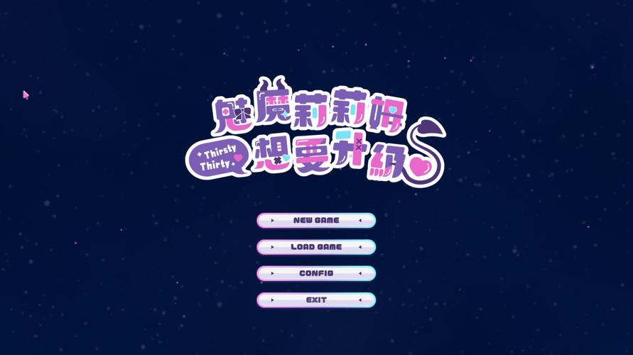 魅魔莉莉姆想要升级官网来啦:超多福利等你领取!