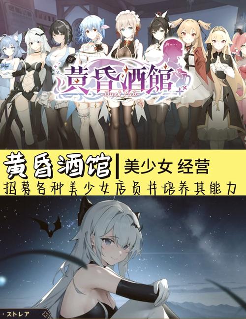 黄昏酒馆下载地址分享:快速下载黄昏酒馆游戏的方法