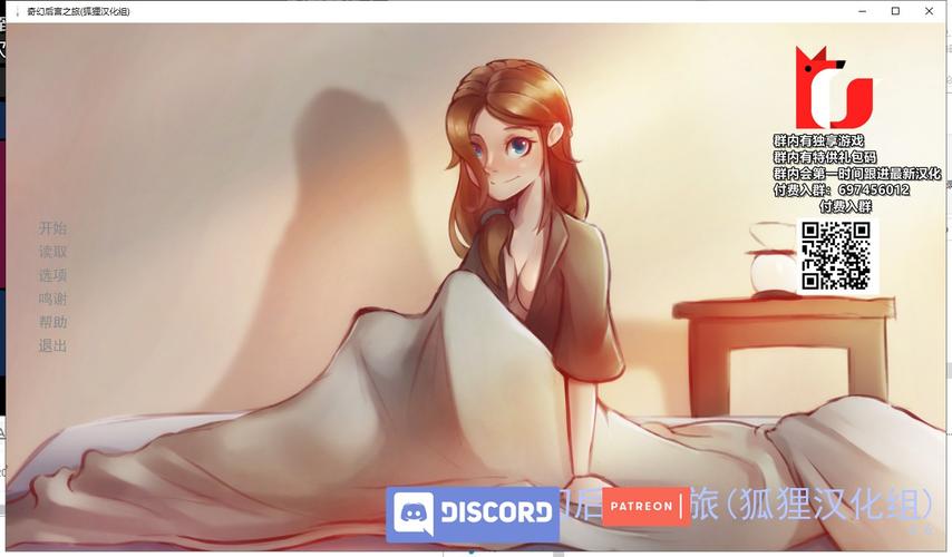 我的真实情欲最新分享:一款让你心跳加速的游戏