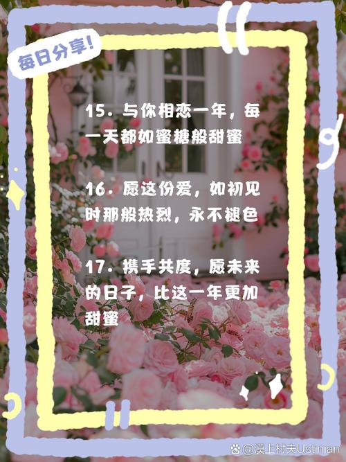 恋爱拉麵海岳亭安卓汉化版下载，甜蜜恋爱养成记