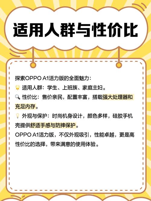 活力8.6.1ViRility安卓汉化版:超强功能等你体验