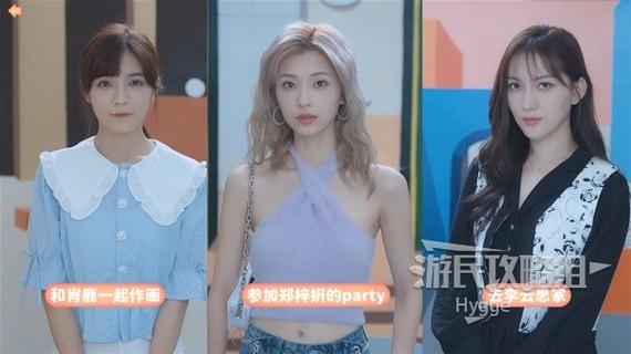 完蛋我被美女包围了:全方位游戏玩法介绍及攻略大全