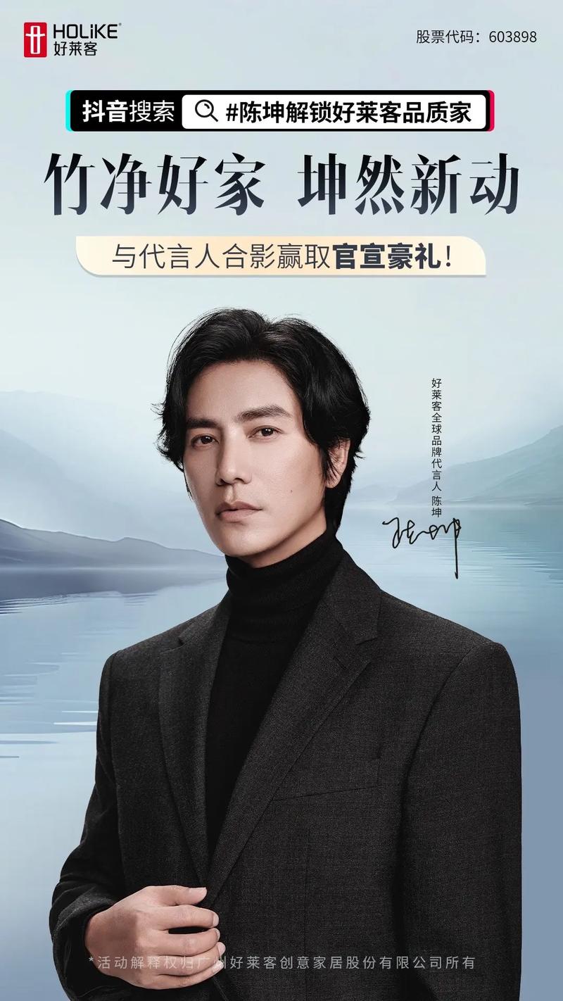 热门游戏明星代言:陈晓版杨过陪你一起玩转江湖