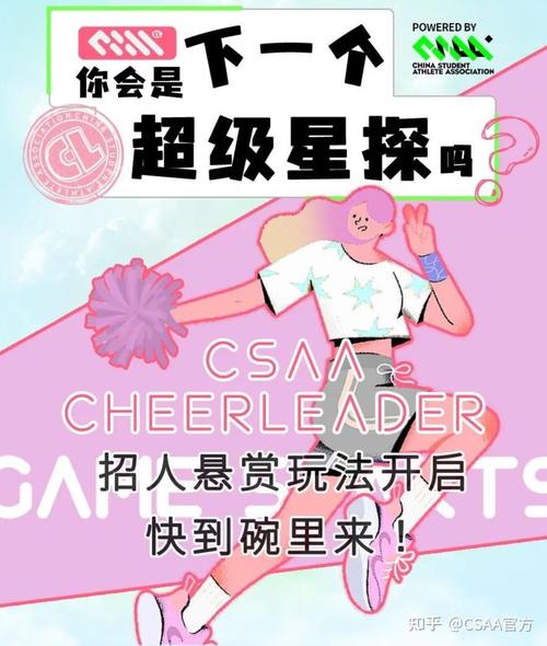 想玩超级星探?教你快速下载安装方法