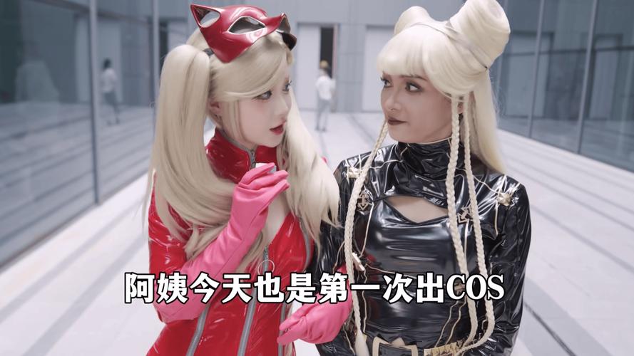 辣妹COS疯狂安卓版下载：劲爆游戏，不容错过