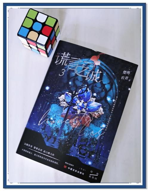 人情债偿还系统番外最新:精彩小说,不容错过