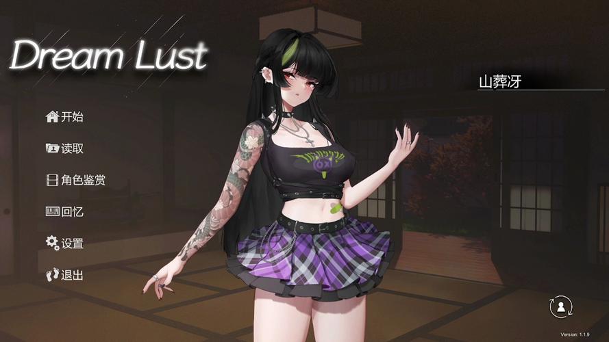 欲之梦更新地址大全,轻松获取游戏最新内容!