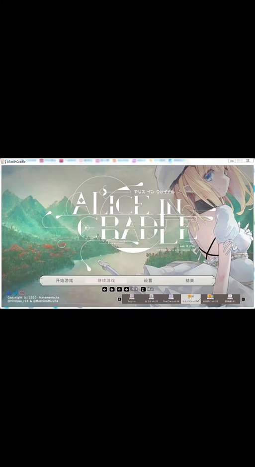 摇篮中的爱丽丝如何下载?Steam下载及其他平台方法详解