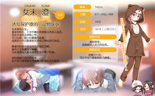 姐姐别追我汉化版下载：免广告，轻松下载体验