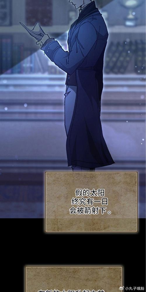 权力的代价汉化版更新啦!20话精彩内容抢先看!