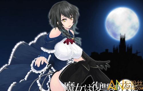 快速下载圣骑士复仇之夜游戏，附详细步骤