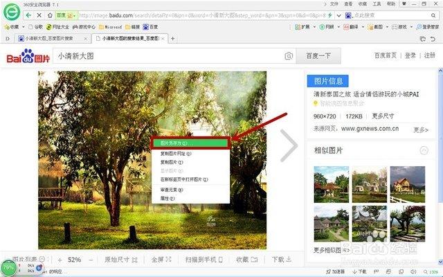 急需nekotto岛下载地址？这里提供多种下载方式