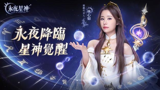 火爆手游明星代言人游戏介绍:带你了解游戏代言秘闻