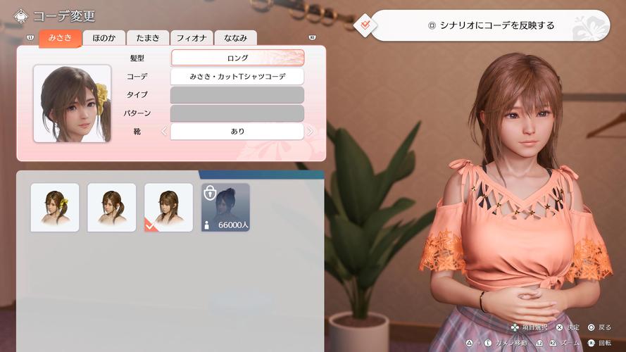 Flirty-妩媚安卓应用:免费下载及用户评价