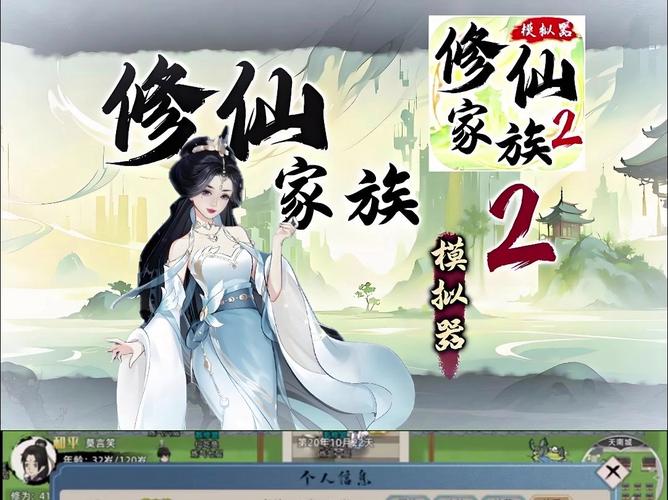 都市隐修安卓版下载:体验不一样的修仙手游