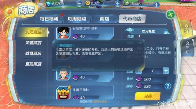 如何下载封神传骑?各个应用商店下载指南