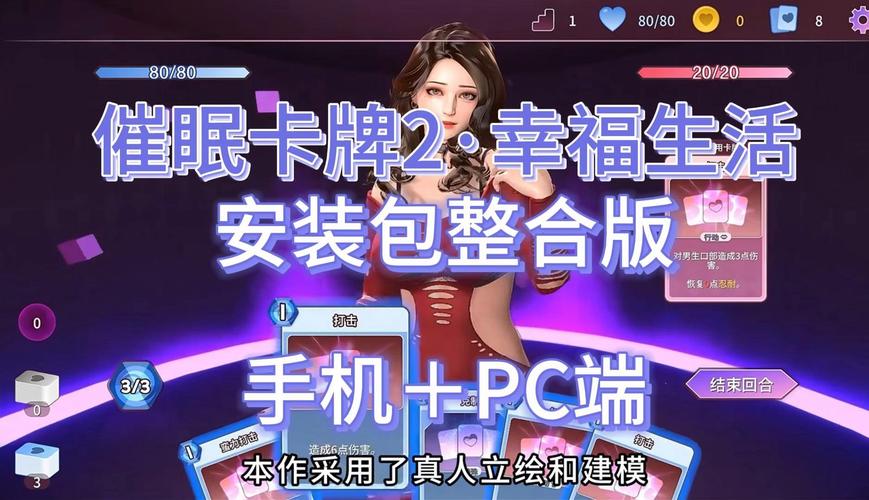 想玩催眠卡牌2?安卓下载方法都在这里