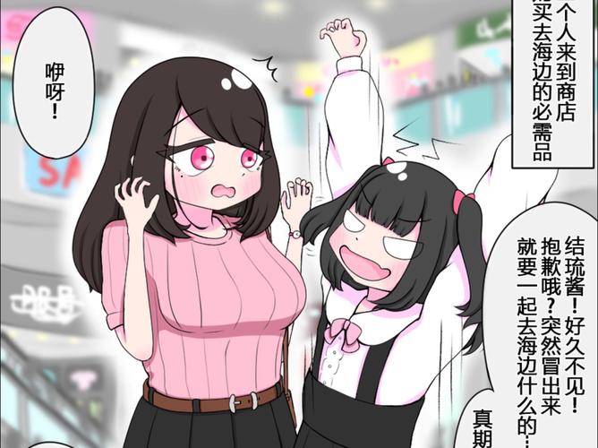 最新更新!与妹妹共度一个月汉化版内容一览