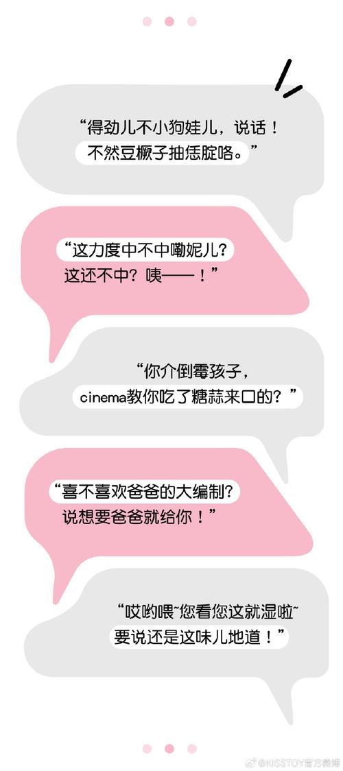 夏日之吻杨过游戏攻略:快速提升游戏技巧