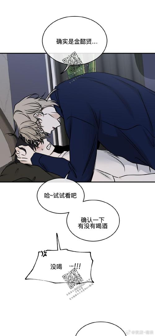 巨人的秘宝绅士游戏下载攻略：避坑指南