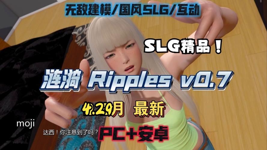 涟漪游戏官网：下载地址及游戏玩法详解