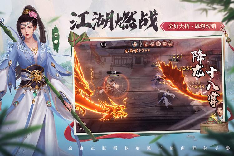 活力8.6.1汉化版ViRility杨过游戏：下载体验江湖冒险