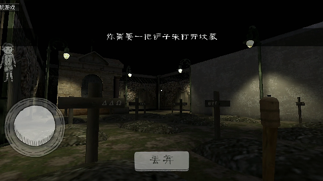 维罗达修女游戏最新版本更新了什么?完整版下载方式