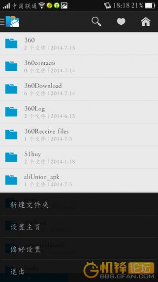 汉化版无码监督管理器更新啦!新增功能及优化详解