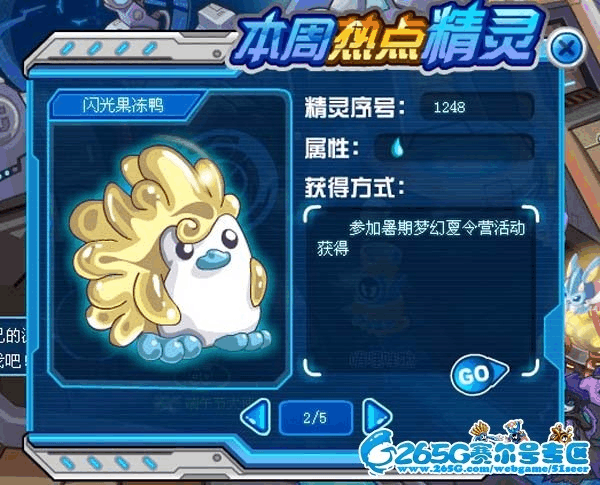 兔女郎的奇妙异星冒险官方正式版下载:最新版在哪下载?