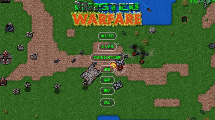 困难时期安卓汉化资源:轻松下载畅玩