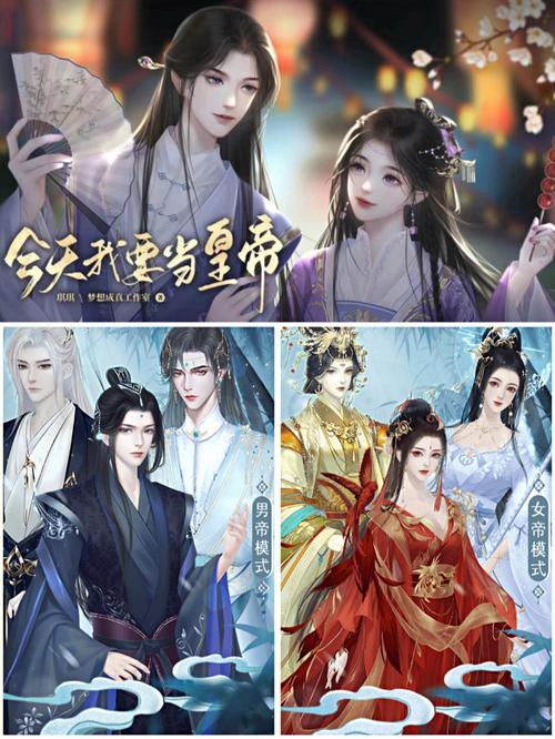 安卓帝国后宫V1.31下载:快速获取,体验后宫生活