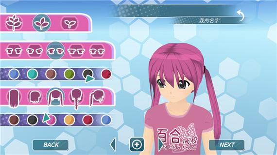 都市女友私密约安卓下载:邂逅你的都市女孩们