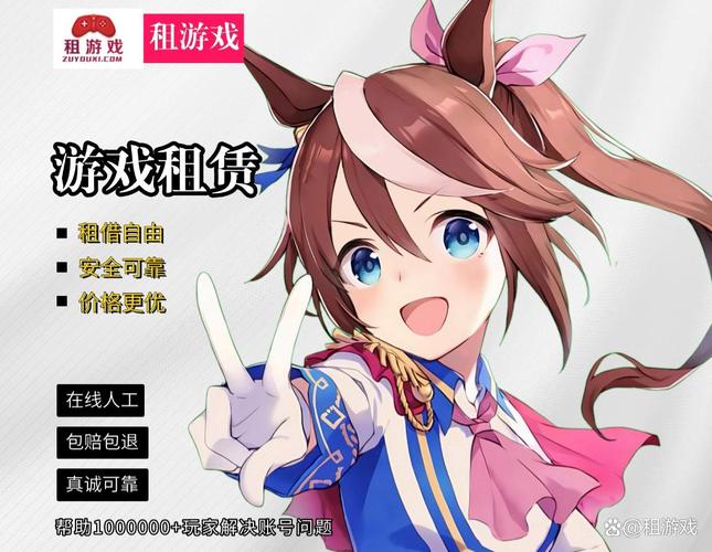 热辣可爱制服游戏:新手攻略,快速上手变大神!