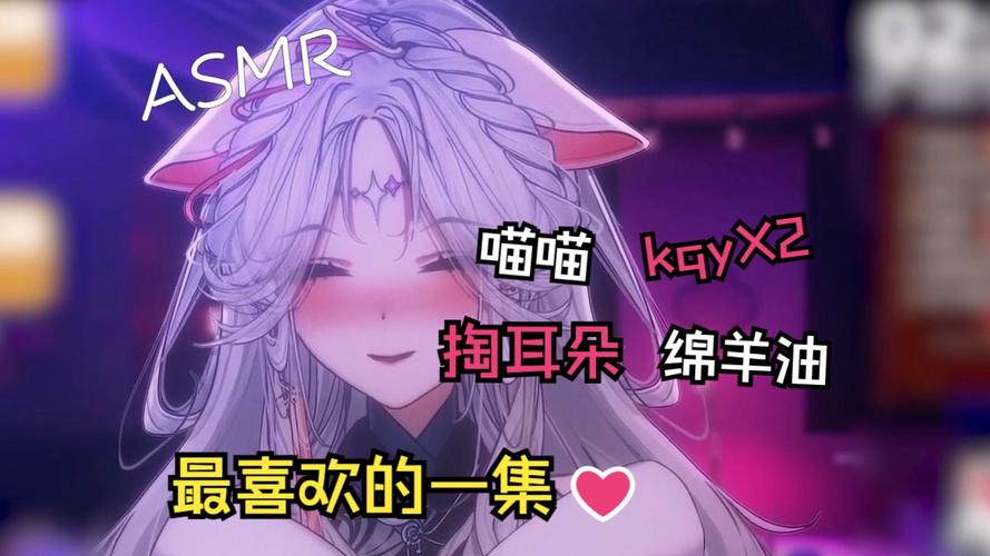 想体验鱼筱安卓ASMR？这里有你想要的全部内容！